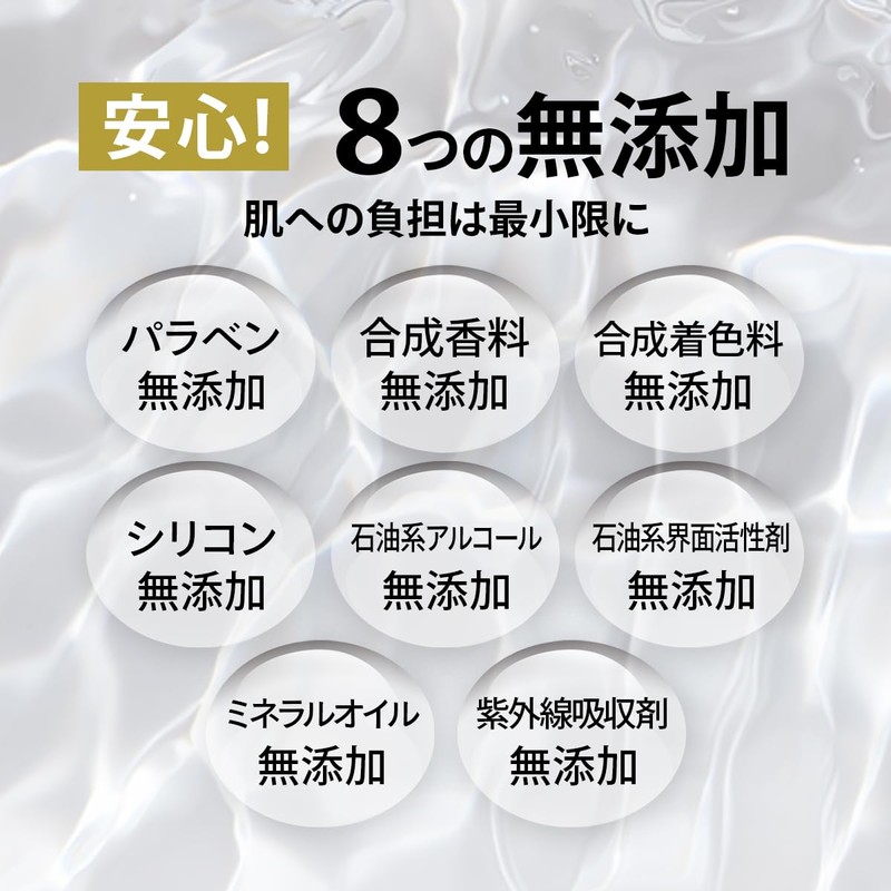 BUSO Men's Beauty Essence, Pure Essence, Moisturizing, Proteoglycan Solution 100%,