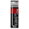 TONE BL-03S Short Long Ball Point L-Shaped Wrench Under The