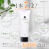 KAMIKA Kamika Cream Shampoo Magnolia Garden Scent [Black Hair, Glossy,