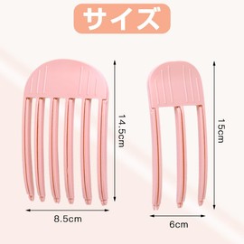 ESJNNK Root Stand Up Clip, Set of 2, Bangs Clip Curler, Bangs Curler, Hair Curler, Fluffy Bangs, Styling Comb, Curly Hair Bangs Set (Pink, Small + Large)