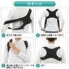 Posture Supporter, Hunchback Belt, Posture Belt, Easy to Put on
