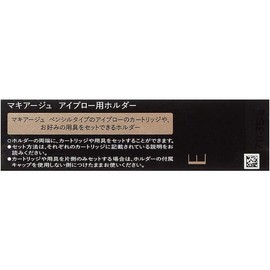  Maquillage eyebrow holder