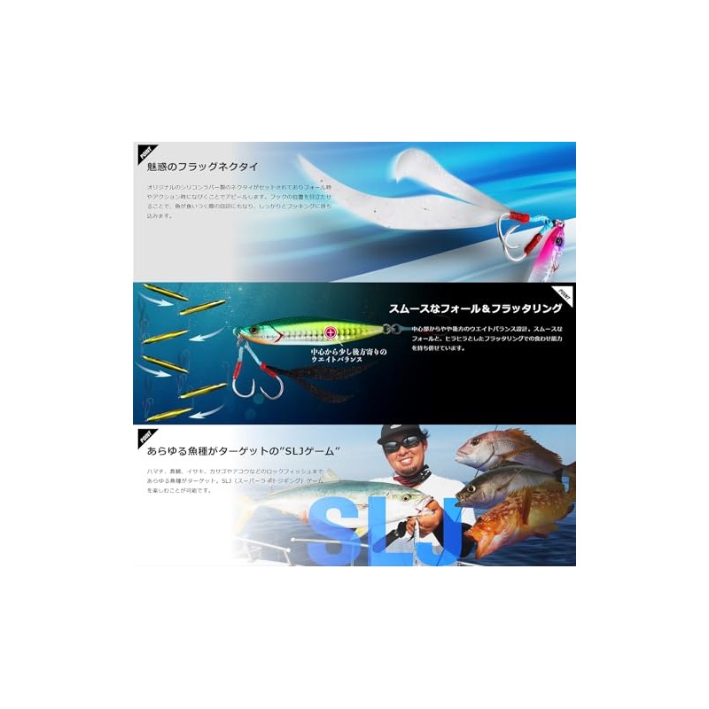 JACKALL Flag Trap, 2.1 oz (60 g), Grikin Hulaglow