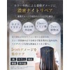 Renina Beauty Salon Exclusive Amino Acid Shampoo [Shampoo Treatment 13.5