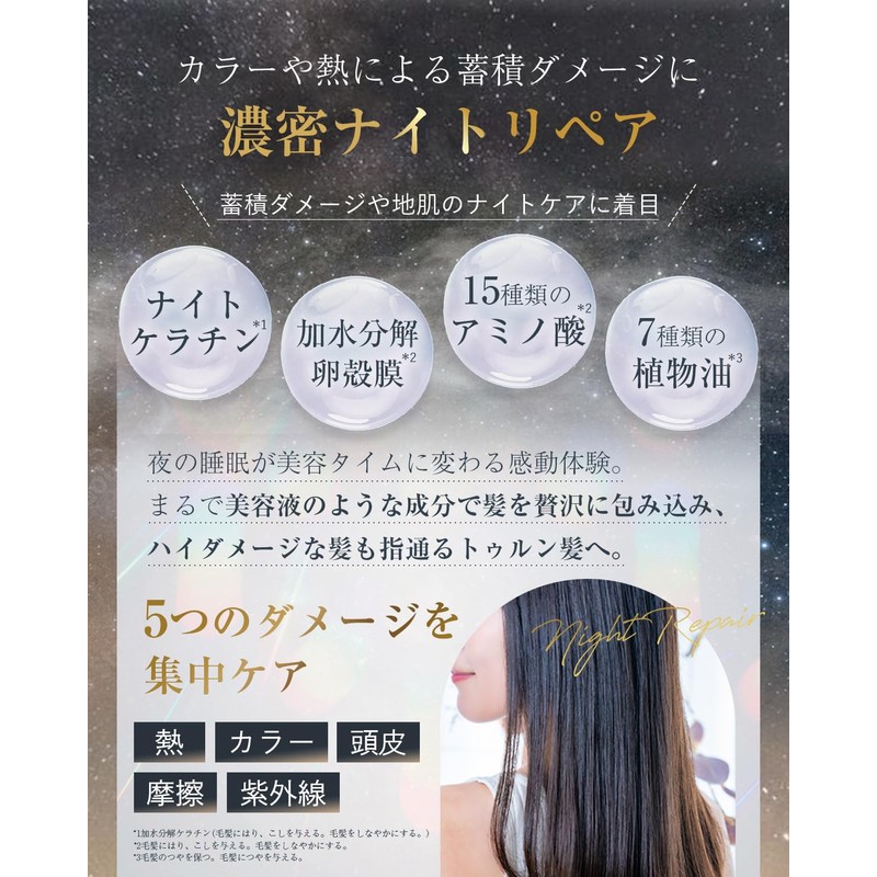 Renina Beauty Salon Exclusive Amino Acid Shampoo [Shampoo Treatment 13.5