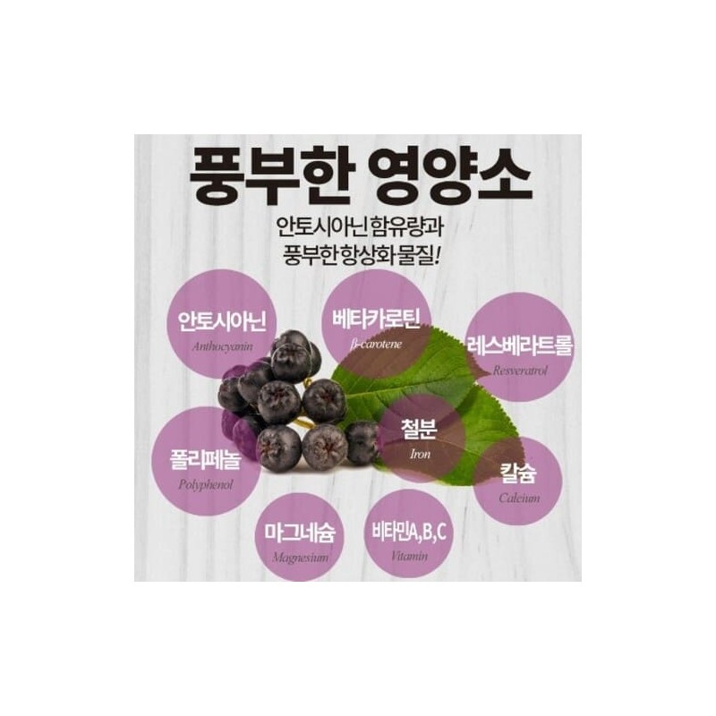 엄마애손 Mom's Son Aronia Powder 500g Domestic 100% Aronia Powder