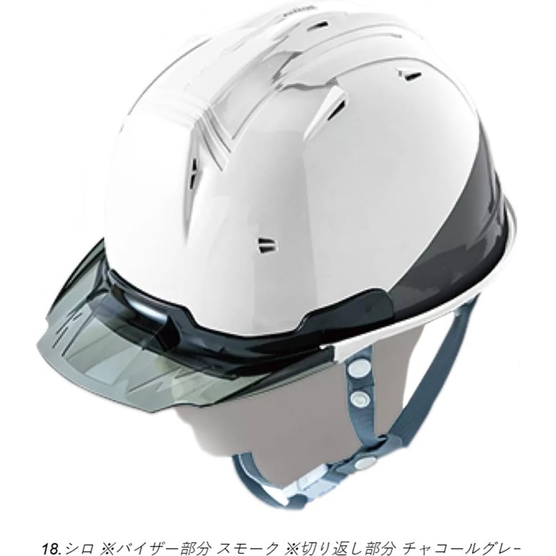 C'sCLUB Reflection Skeleton Visor Helmet C1 Type White 0380-18