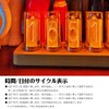 Alarm Clock, EGAOJP Retro Nixie Clock, Digital Jixy Clock, 6