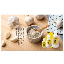 Kojiya Honten Garlic Salt and Pepper (Salt, Garlic, Koji, Black Pepper), Kisuke Koji Powdered Garlic Pepper, 5.3 oz (150 g), No Chemical Seasoning