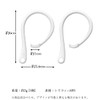 Ear Hooks, For Air Pods, Ear Hooks, Drop Prevention, Lost