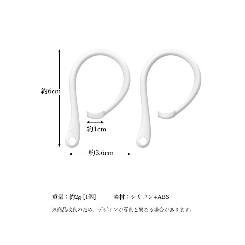 Ear Hooks, For Air Pods, Ear Hooks, Drop Prevention, Lost