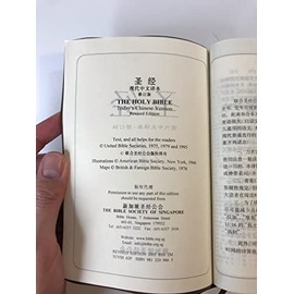 Chinese Missionary Pew Edition