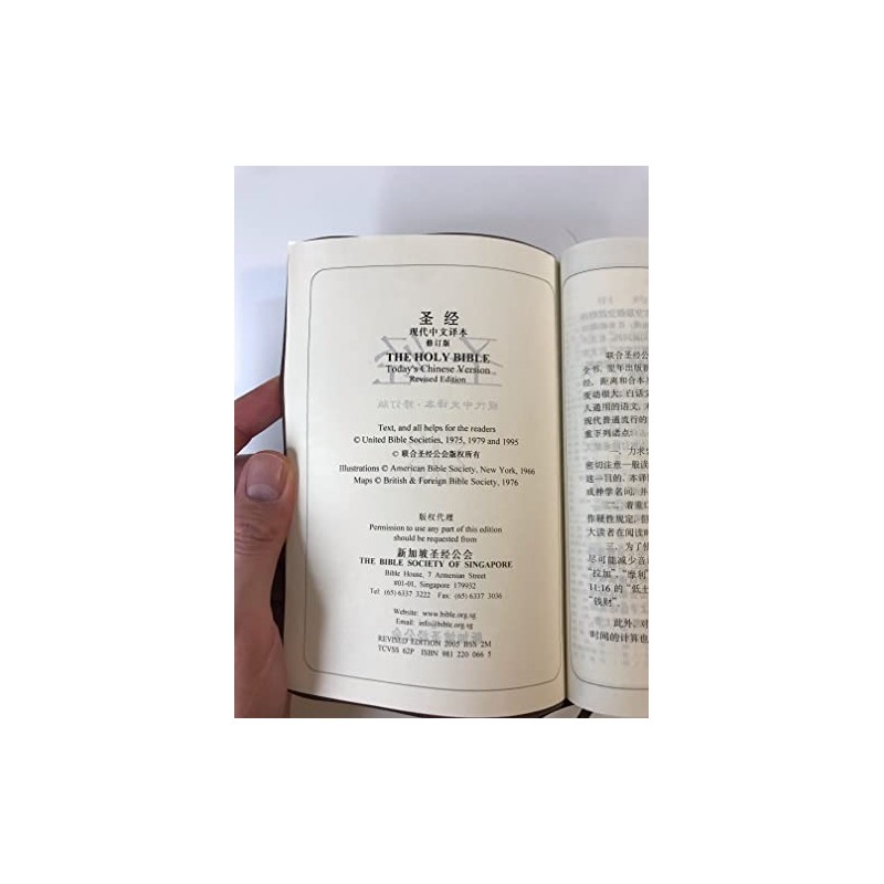 Chinese Missionary Pew Edition