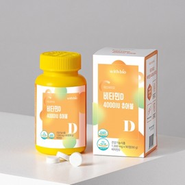 WithBio Vitamin D 4000IU Chewable 1000mg 90 Tablets / 위드바이오 비타민D 4000IU 츄어블 1000mg x 90정