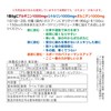 JAY & CO. NO Series BIG3 Arginine, Citrulline, Ornithine (33.8