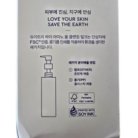 Deweytree Dewytree High Amino All Cleansing Large Capacity Milk 400ml / 듀이트리 하이 아미노 올 클렌징 대용량 밀크 400ml