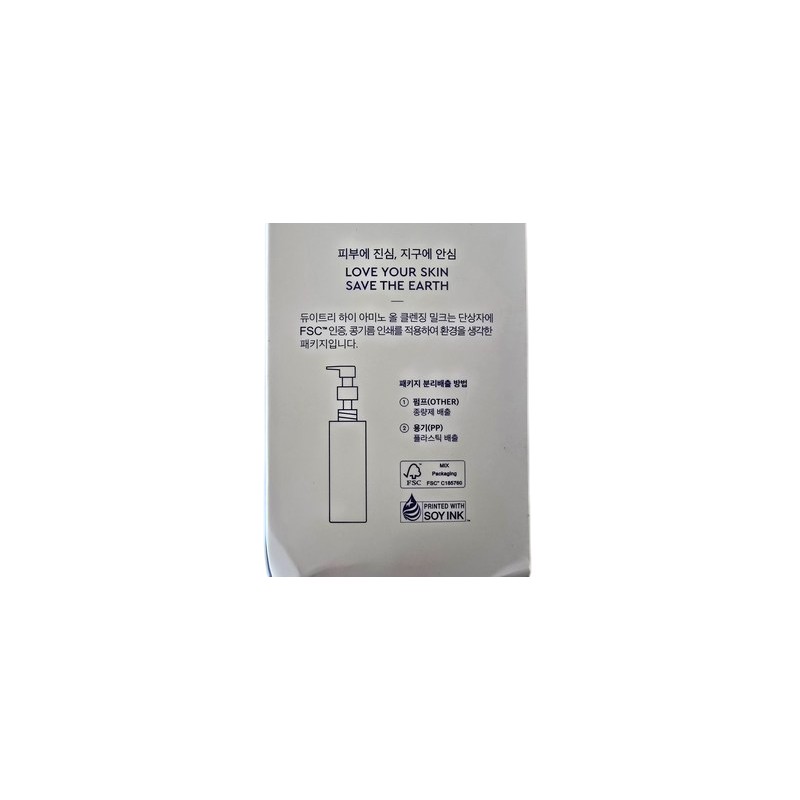 Deweytree Dewytree High Amino All Cleansing Large Capacity Milk 400ml