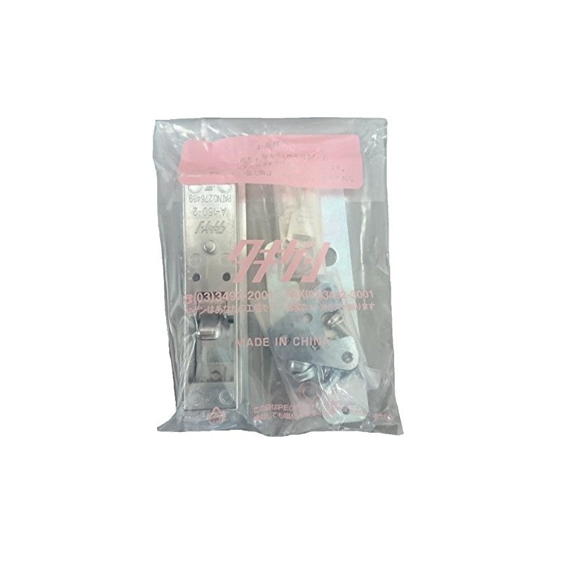 Takigen A-150-2-1 Medium Folding Flat Handle