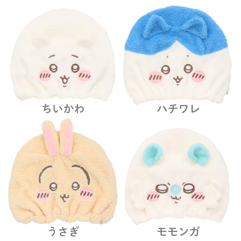 Shobido Chiikawa Hair Dry Cap, For Adults, Chiikawa, Hachiwale, Rabbit,