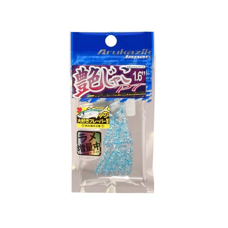Arukazik Japan Glossy Potato PT 1.6" #22 Salt Lemon