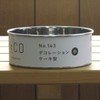 Shimotori Corporation 143 Decorative Cake Mold, Bottom, 5.9 inches (15