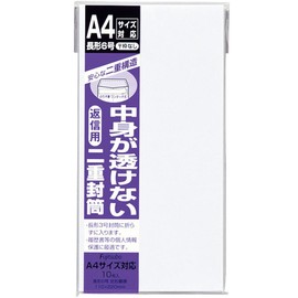 Maruay Double Envelopes, 6 Long Mailers Without Mailing Frames, F-72