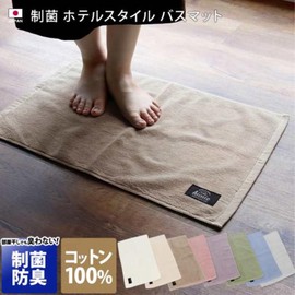 Hiorie, Bathmat, Made in Japan, Antibacterial/Deodorizing Treatment, Hotel Style, Instant Absorption, Imabari, Washable, Foot Wiping