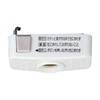 Panasonic WG7061W Square Pull Cap with Ceiling Lock Milky White