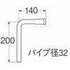 SANEI Low Tank Washing Pipe Bottom for Toilets: Pipe Diameter 1.3 inches (32 mm), Total Length 13.4 inches (340 mm), H 3.1 - 1.2 x 5.5 inches (8