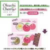 Vitat Japan Okuchi Cherry, Pack of 5