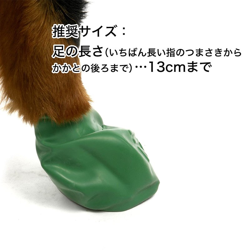 PAWZ Rubber Dog Boots Japanese Limited Package Dark Green XL