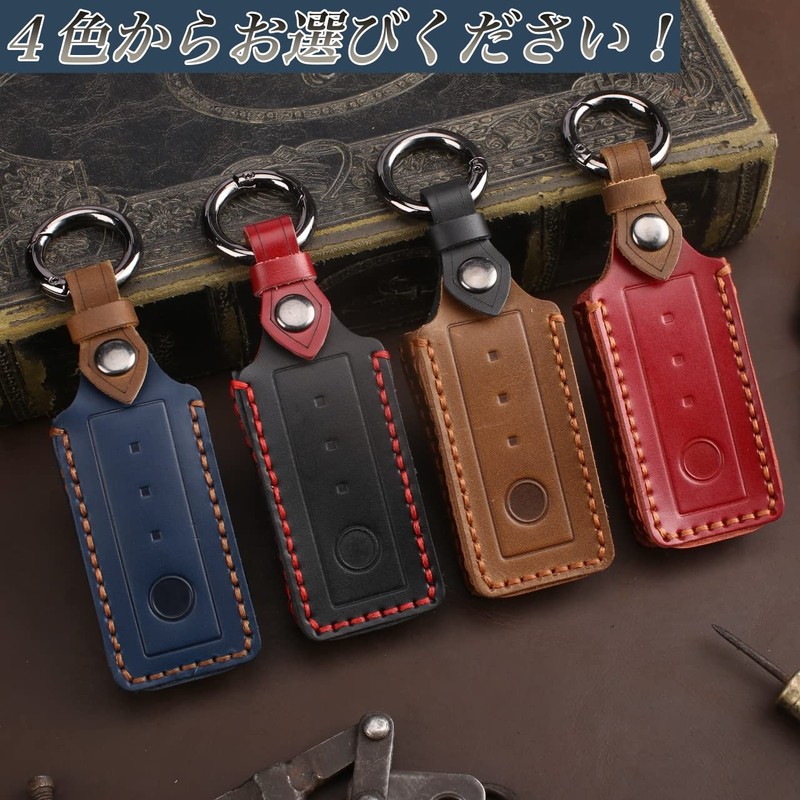 Smart+ Entrance Door Smart Key Case, Genuine Leather Key Case,