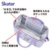 Skater Lunch Bag, Insulated Clasp Pouch, Women's, Sanrio, Kuromi, Watercolor