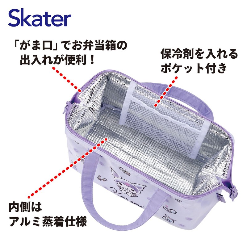 Skater Lunch Bag, Insulated Clasp Pouch, Women's, Sanrio, Kuromi, Watercolor