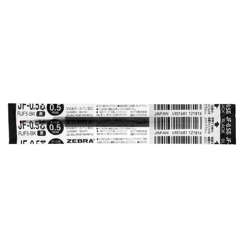 RJF5-BK ゼブラ ゲルボールペン替芯 0.5mm 黒 【10本セット】