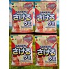 UHA Mikakuto Sakeru Yogurt Flavor Gummy Candy 7 Pieces 32.9g