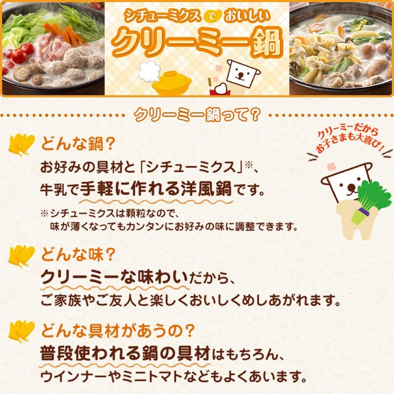 House Stewomics Cream 3.6 oz (102 g) x 5 Packs