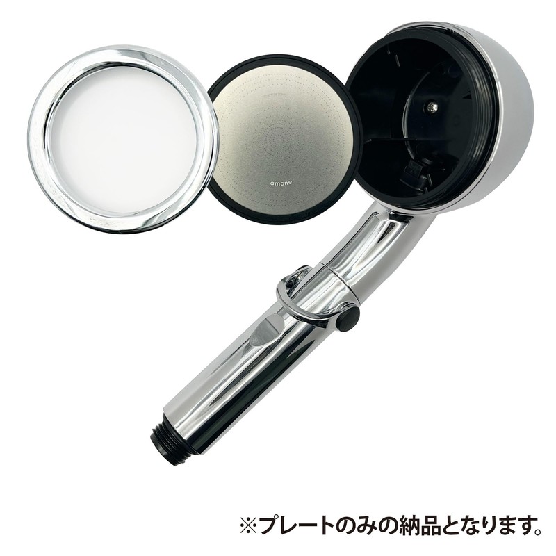 [amane shower plate x 1]