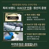 Cheongdang Pine Needle Extract, 100% Domestic, 60 Tablets, 1 Pack