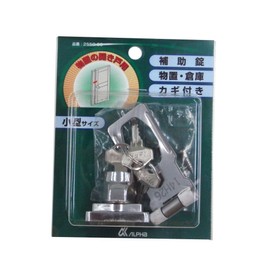 Alpha (Alpha) Cylinder 掛金 Lock V2550 60 mm