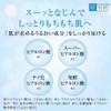 HADA LABO Gokujyun Hyaluron Lotion Large Capacity Pump Type 400ml