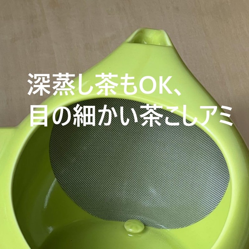 Landscape.com Tokoname Ware Teapot Without Lid, Light Green, 13.5 fl