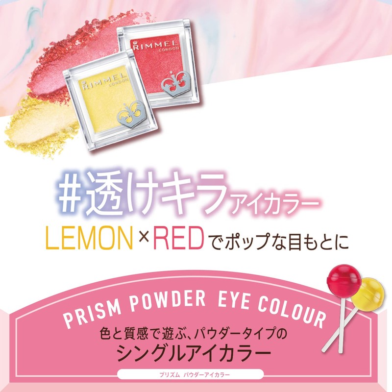 Rimmel Prism Powder Eye Color Eyeshadow, 032 Mango Gold, 1