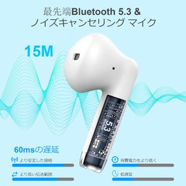  Chalvh Wireless Earphones, 2022, Bluetooth 5.3 Earphones, HiFi Small / Lightweight, Low Latency, Built-in Microphone, Hands-free Calling, Noise Cancelling, 32 Hours Continuous