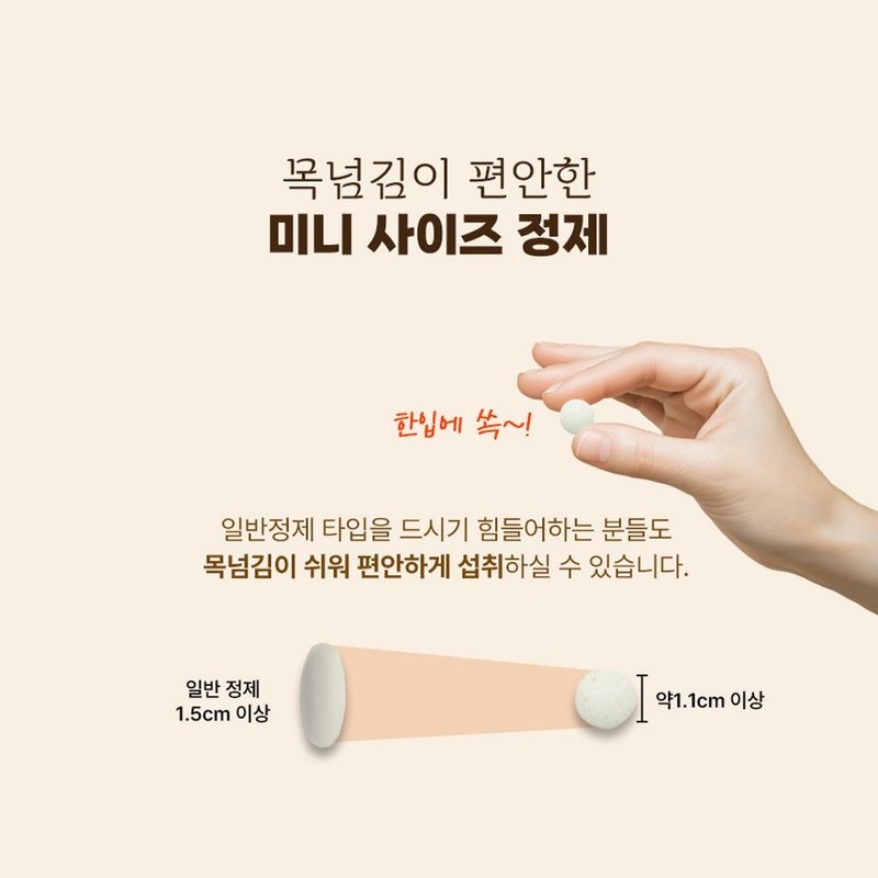 두리농산 Power Albumin Gold Plus 270 tablets gift set (1