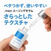 .men Dot Men Soothing Serum, 1.0 fl oz (30 ml),