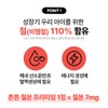 Vitamin Story (2-Month Supply) Apple Kinder Strong Iron Premium Chewable