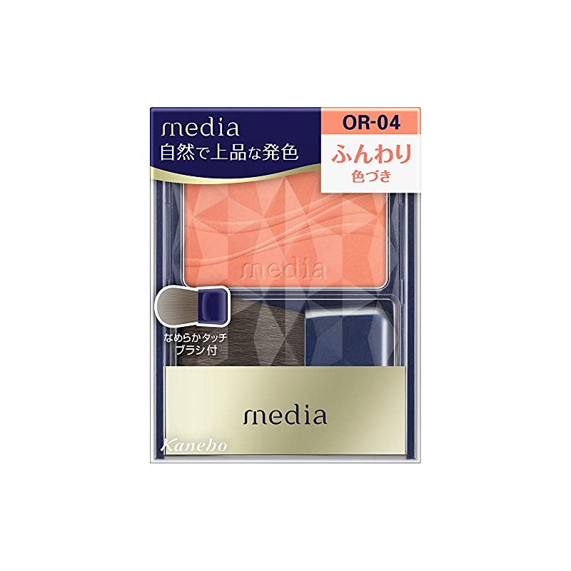 Kanebo OR-04 Bright-Up Cheek S Orange Type (0.09 oz (2.8