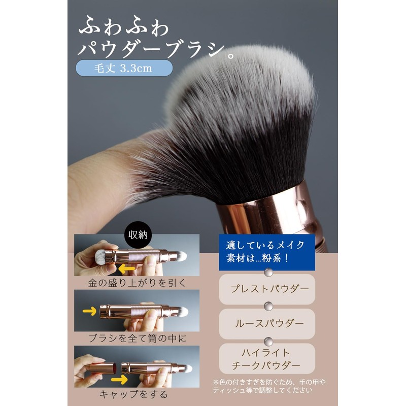 Frepice Dual Makeup Brushes Portable Powder Brush Liquid Brush Makeup/GRACEDO