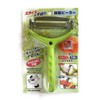 toppupurodakutu Slice and Julienne Rotary Peeler TG – 2016